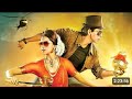 Chennai Express Full Movie In Hindi 2024 Shahrukh Depikapadukone Chennaiexpress
