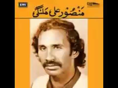 Mahi Ta Mera Phullan Da Shoqi Mansoor Ali Malangi Full Song #mansoor #mahi ta mera #sufi #folk