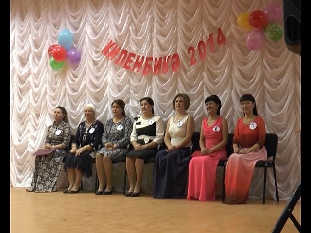 Киленнәрнең дә ниндие әле!