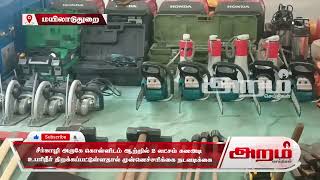 சீர்காழி அருகே கொள்ளிடம் ஆற்றில் 2 லட்சம் கனஅடி உபரிநீர் திறக்கப்பட்டுள்ளதால் முன்னெச்சரிக்கை நடவடிக்கை