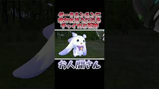 ダークルンルンに喰われそうになる花畑チャイカと石神のぞみｗ　【にじさんじ/にじさんじ切り抜き/花畑チャイカ/石神のぞみ】 #にじさんじ #にじさんじ切り抜き