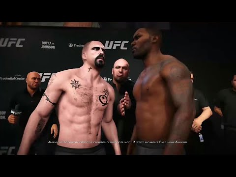 ЮРИЙ БОЙКА UFC 3 КАРЬЕРА #1 2020 г