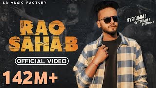 Download lagu tere shahar me rukka baaje rao sahab ka elvish yadav | chora rao sahab ka mp3