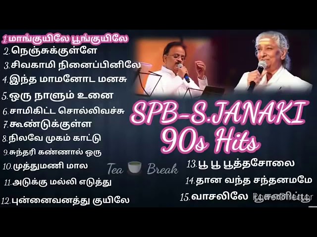 spb ilayaraja spb ilayaraja
