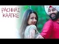 Abhiyum Naanum - Pachhai Kaatre Video | Prakash Raj, Trisha | Vidyasagar