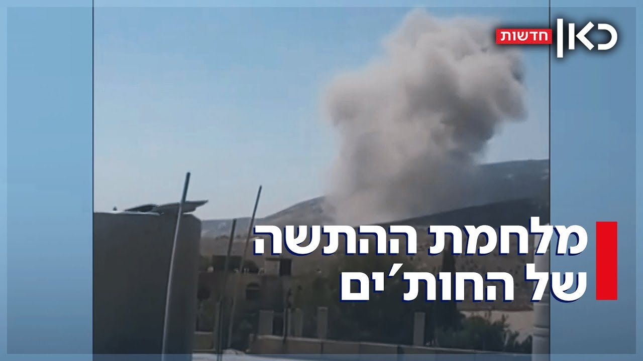 החות'ים לא מפסיקים: ניסיונות ההתשה של הכטב"מים מתימן