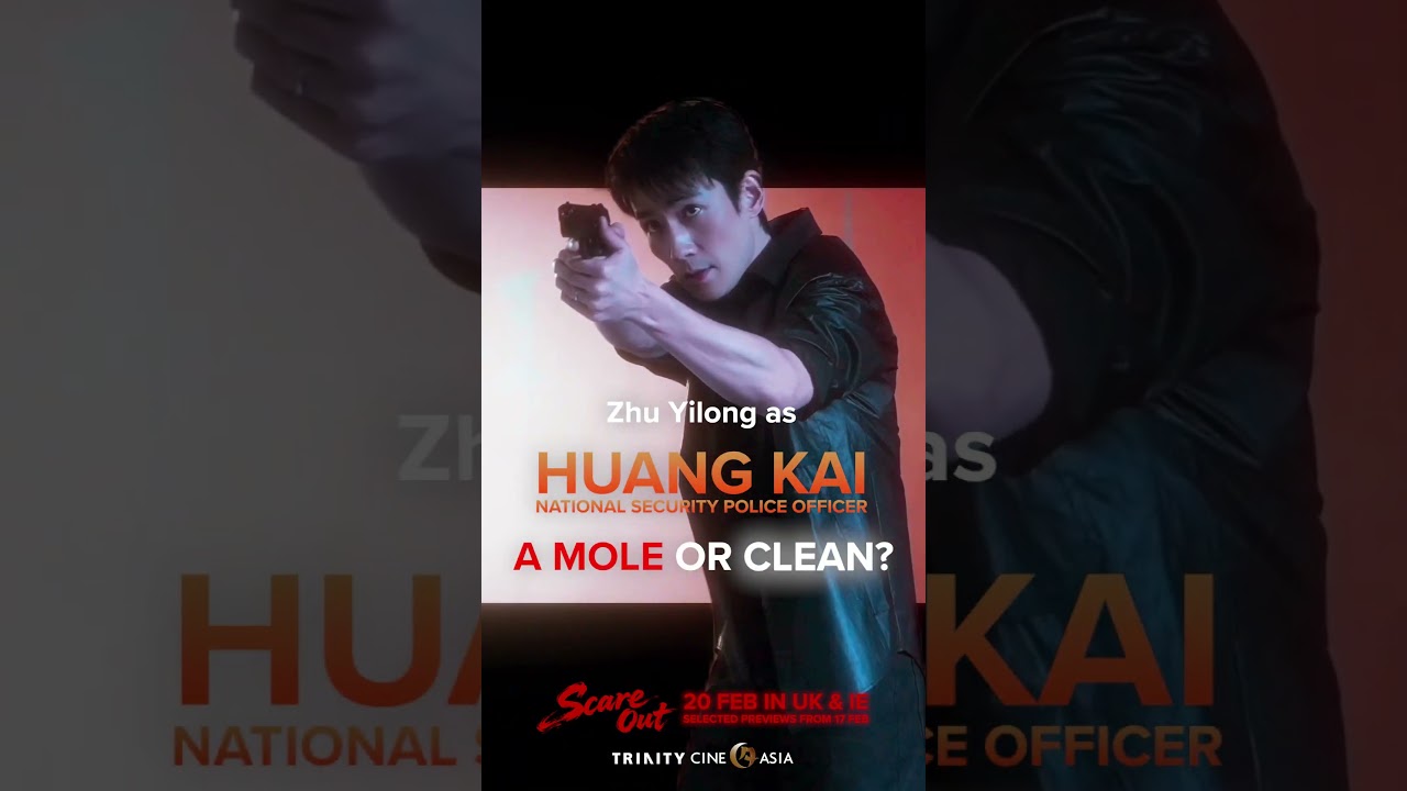 Miniature de la vidéo Zhu Yilong as Huang Kai in SCARE OUT. Is he a mole or clean? du film 惊蛰无声