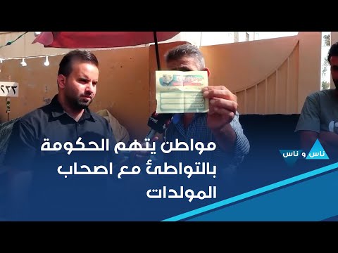 فيديو | مواطن يتهم الحكومة بالتواطئ مع اصحاب المولدات