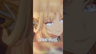 ニコめっちゃ良いぞ!!【原神】#shorts #原神 #ニコ