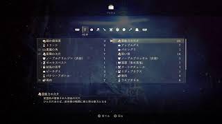 アライズやる vol.6-2(ハード)