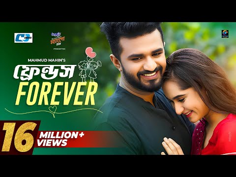 Friends Forever | ফ্রেন্ডস ফরএভার | Musfiq R Farhan | Keya Payel | Sayed Zaman Shawon | Bangla Natok