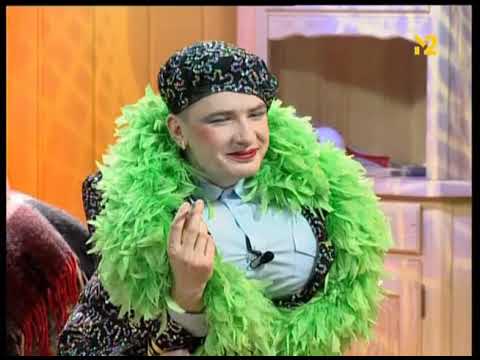 032 СВ Шоу - Юрий Стоянов и Илья Олейников (09.06.1998)