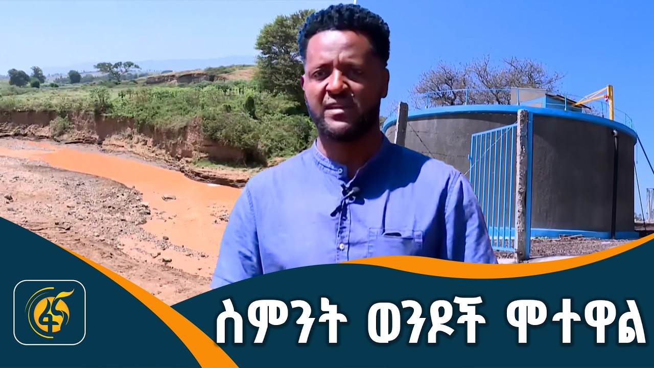 የብላቴ ወንዝ