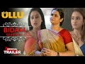 FAREWELL Season 2 Officer Trailer Day App Ullu New Web Series Pihu Singh Jayshree Gaikwad