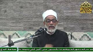 67 د. عبد الصبور السيد، نعيمه واجب كبعث الحشر (متن جوهرة التوحيد)