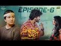 Nuvvunte Chaley Episode 6 Umar Siva Prasanna Aishwarya S Jyothi Infinitum Media