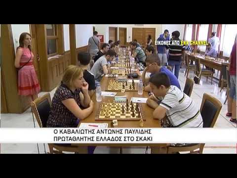 Ο Καβαλιώτης Αντώνης Παυλίδης πρωταθλητής Ελλάδος στο σκάκι