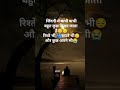 Zindagi Status 2 Line Poetry True Lines Status