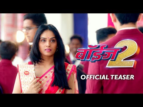 Thumbnail of the video: Boyz 2 Official Teaser | New Marathi Movies 2018 | Vishal Devrukhkar | Avadhoot Gupte | 5th Oct