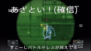 MGSV：TPP〈SC 制圧対人〉下手なりにFOBを頑張るだけ23