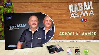 RABAH ASMA 2006 - Rwaḥ a leɛmer - OFFICIAL AUDIO