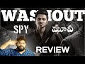 🥴Washout Spy Review | Nikhil Siddharth Iswarya Menon
