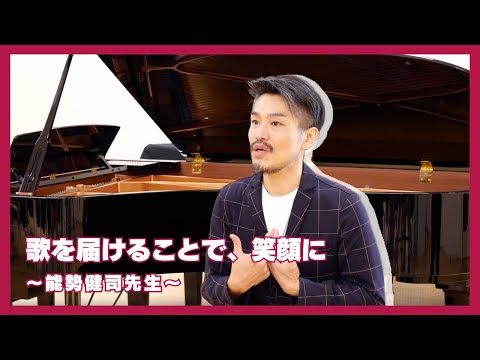Kinjo Social Good_ヴォーカルアンサンブル リリー・ミューズ
