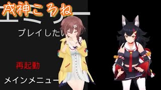 VTuberくしゃみまとめ Part348