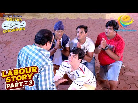 किस काम के लिए Tapu Sena ने लिया Bhide का आशीर्वाद? | Taarak Mehta Ka Ooltah Chashmah | Labour Story