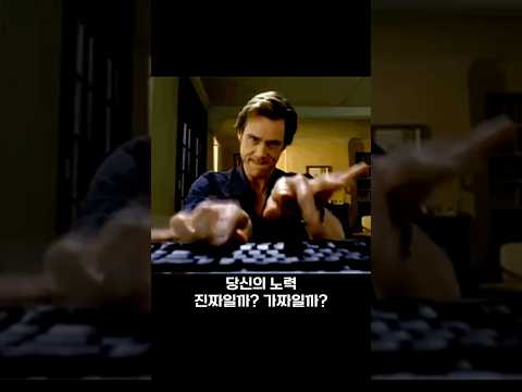 『헛수고의 심리학』 쇼츠 뉴스 - 화양 지음, 파인북 출간