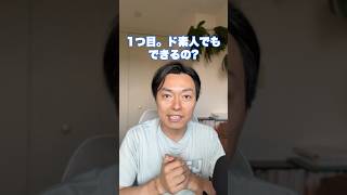#italki #Preply #オンライン日本語講師 #日本語講師