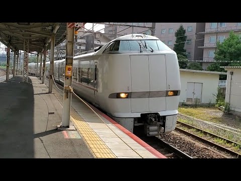 289系4両編成回送列車、茨木駅上下線高速通過