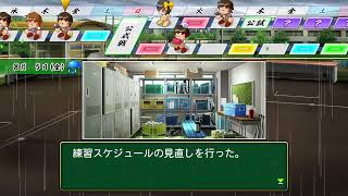 [パワプロ2024]栄冠ナインリスナーさんと目指す甲子園　雑談多め