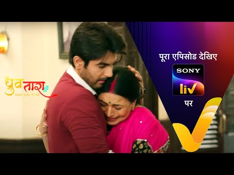 NEW! Dhruv Tara - Samay Sadi Se Pare  - EP 40 - 13 Apr 2023 - Teaser