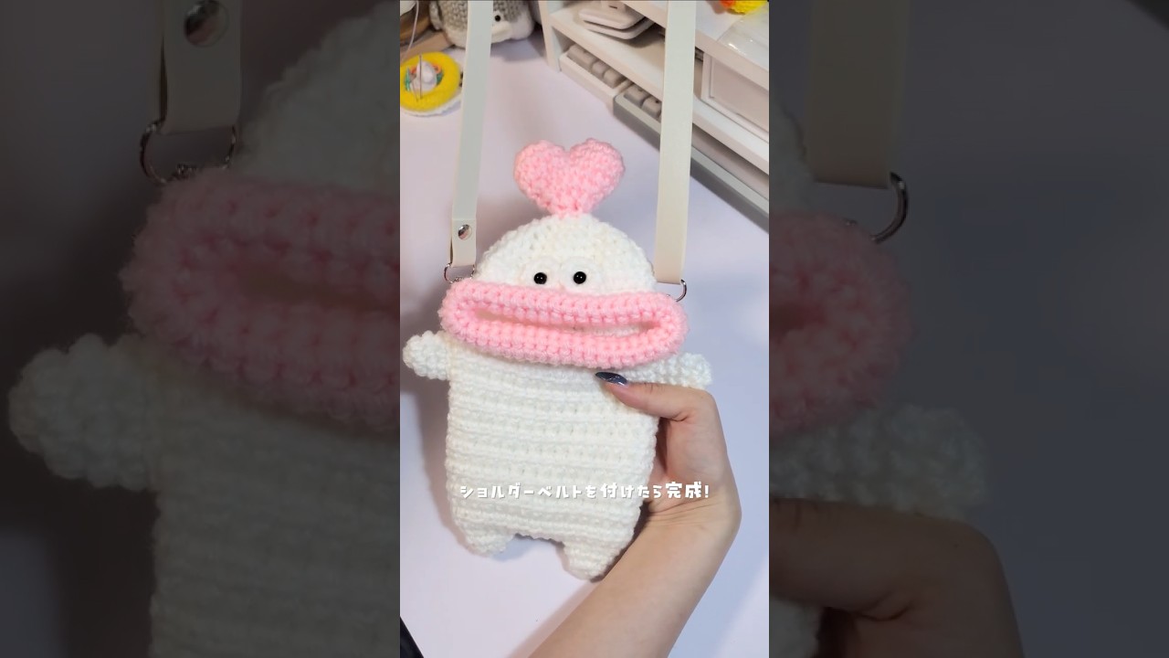 もんちゃんのスマホポーチを作ります　#おはしのもんすたー #かぎ針編み #編み物 #制作風景