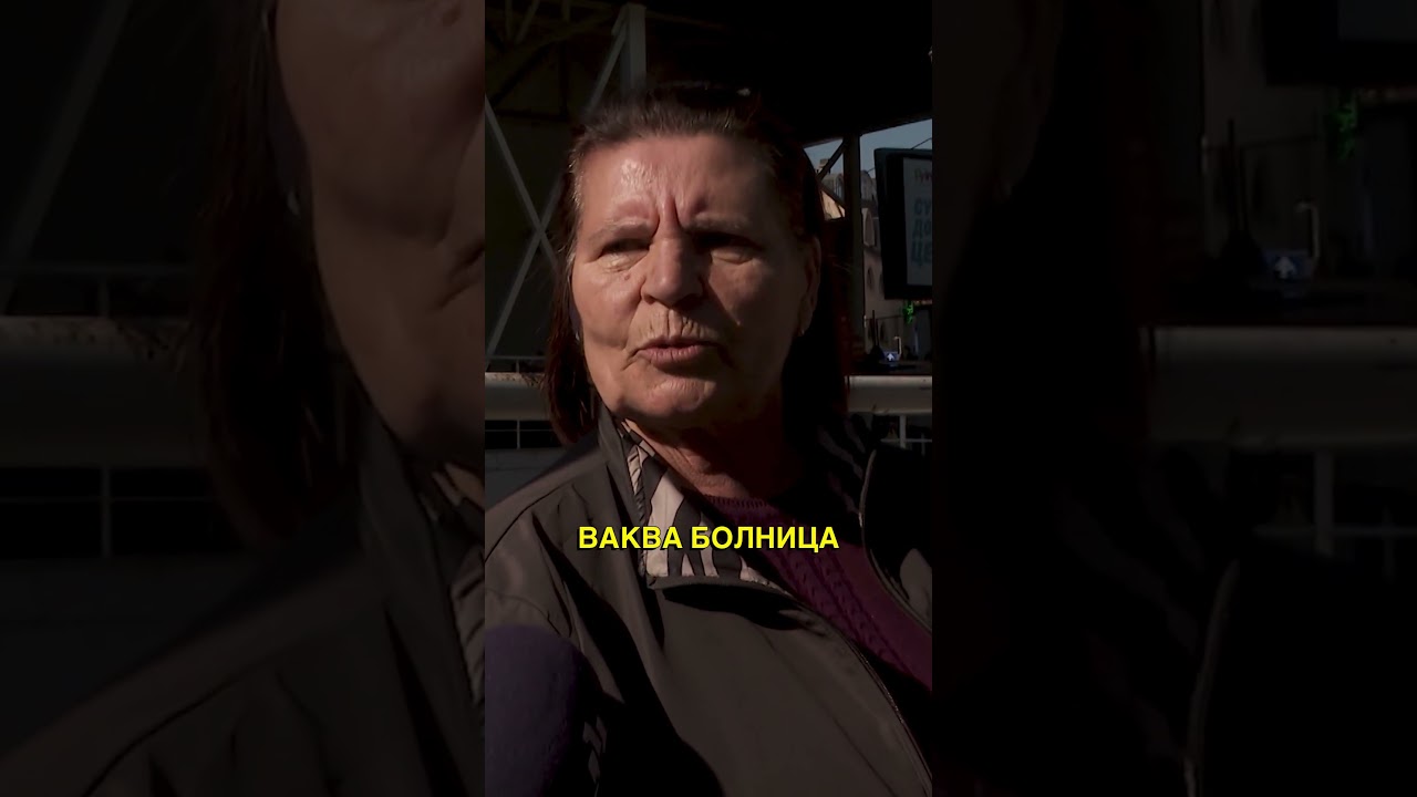 Крик на пациенти со канцер за помош на Онкологија