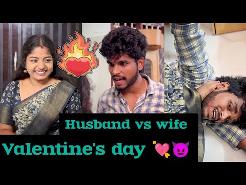 Husband vs Wife | valentine's day💘😈 | Goutham | #trendingtheeviravadhi #trending  #valentinesday