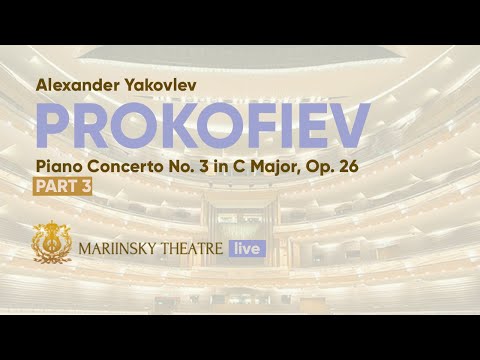 Prokofiev - Piano Concerto No. 3 in C Major, Op. 26, part 3 / Alexander Yakovlev (piano)