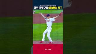 Download lagu '롯데, 딱 내 스타일이야' feat. 이승훈 mp3 Download lagu '롯데, 딱 내 스타일이야' feat. 이승훈 mp3