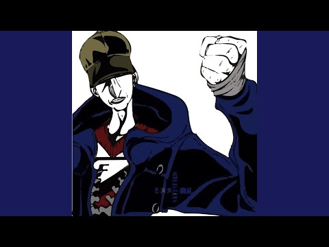 Executie (Bonus Track) [feat. D Pep]