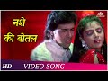 Nashe Ki Bottle | Raeszaada  (1991) | Govinda | Sonam | Romantic Song