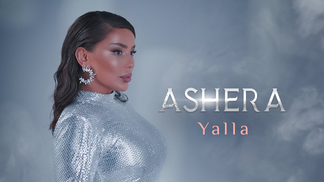 Ashera — Yalla