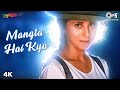Mangta Hai Kya Aamir Khan Urmila Matondkar A R Rahman Shwetha Shetty Rangeela 90 S Hits
