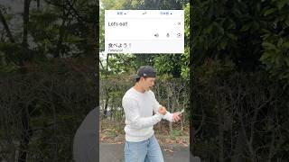 Download lagu “Let’s eat!” in Japanese #japan #japanese #learnjapanese mp3 Download lagu “Let’s eat!” in Japanese #japan #japanese #learnjapanese mp3