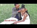 Wendo Ti Thurwari By Super Kigingo