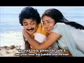 Thendrale Ennai Thodu Tamil Romantic Love Comedy Movie with English Subtitles