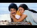 Thendrale Ennai Thodu Tamil Romantic Love Comedy Movie With English Subtitles