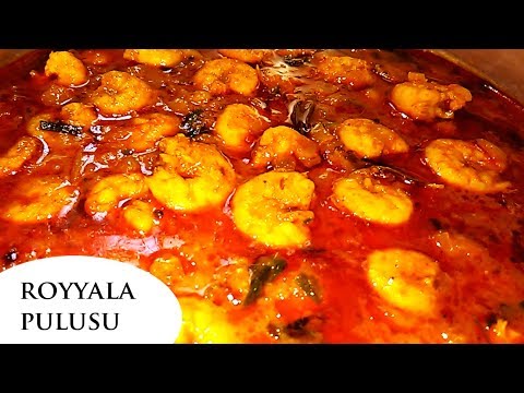 download lagu mp3 mp4 Royyala Pulusu, download mp3 Royyala Pulusu free downloadn, video klip Royyala Pulusu