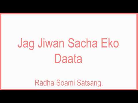 Radha Soami Satsang in rssbapp   Jag Jiwan Sacha Eko Daata   YouTube