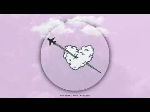 florek x A.S.T - TYLKO Z TOBĄ